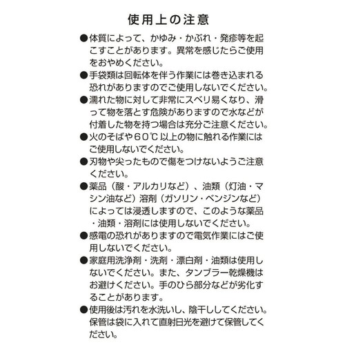 おたふく手袋 13ゲージ 天然ゴム背抜き手袋 Aー371 レッド M 1個