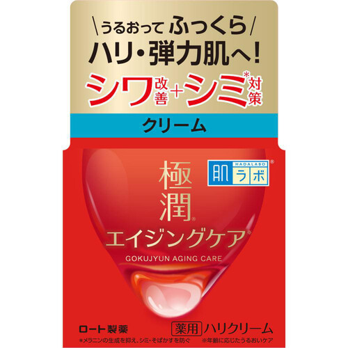 肌ラボ 極潤 薬用ハリクリーム 50g