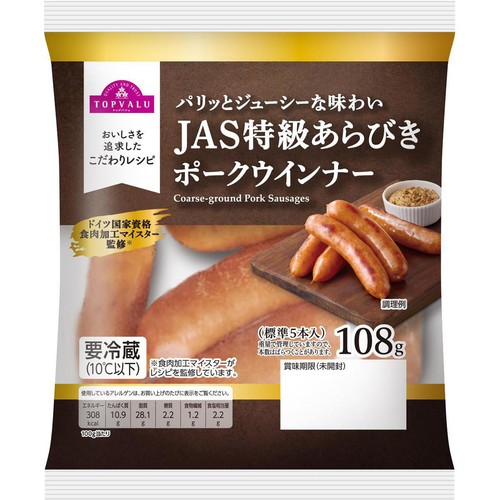 JAS特級あらびきポークウインナー 108g トップバリュ