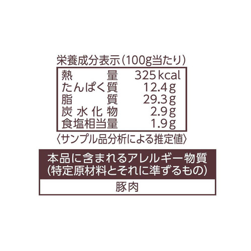 日本ハム シャウエッセン2個束 117g x 2袋