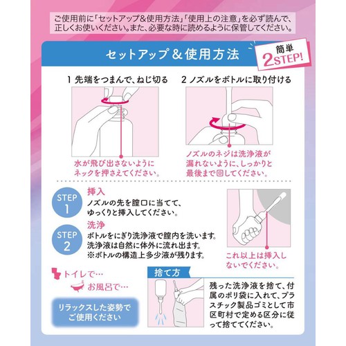オカモト 弱酸性クリーンシャワープラス 4本入