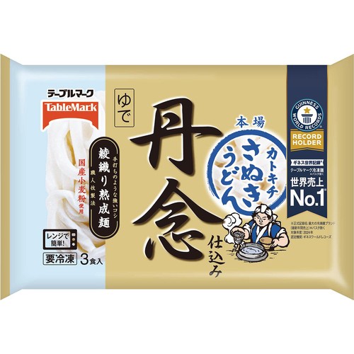 テーブルマーク 丹念仕込み 本場さぬきうどん【冷凍】 3食入 540g