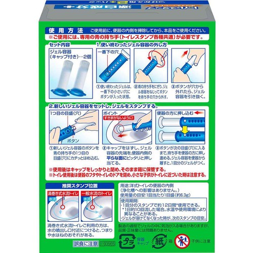 ジョンソン スクラビングバブル トイレスタンプ 漂白 替え2P ホワイティーシトラス 38g x 2