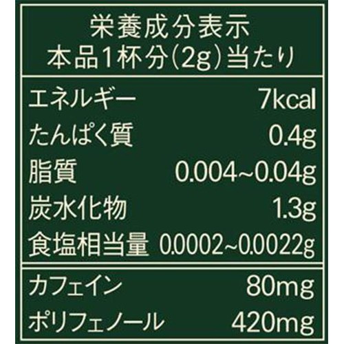 AGF ブレンディ スティック ブラック【インスタント】 25本入