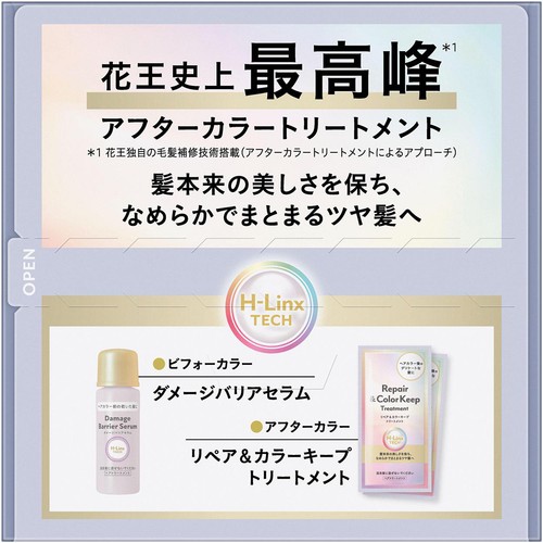 花王 リーゼ ティントカラージェル クールブルージュ 1個