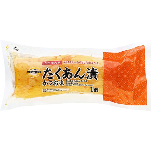 たくあん漬かつお味 1個 トップバリュベストプライス