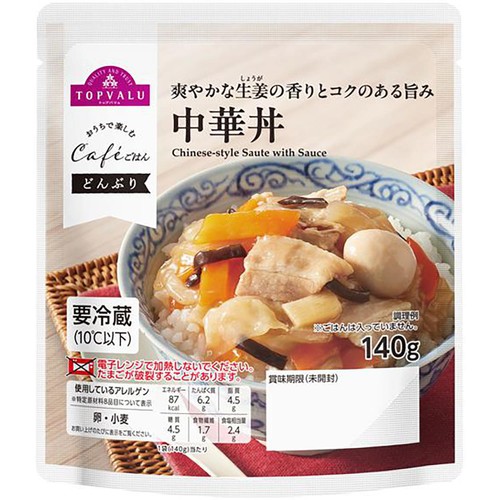 おうちで楽しむCafeごはん 中華丼 140g トップバリュ Green Beans