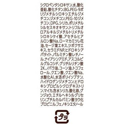 セザンヌ 皮脂テカリ防止下地 ライトブルー