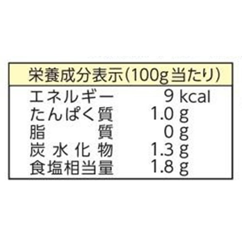 ヤマキ 豚しゃぶ野菜鍋つゆ 香るかつおだし仕立て 3～4人前 750g