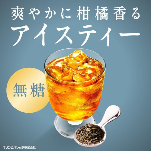 キリン 午後の紅茶 TEA SELECTION アールグレイアイスティー 500ml