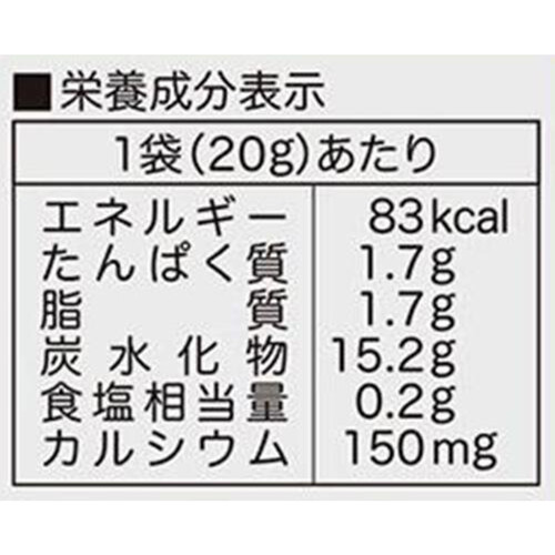 ピジョン 元気アップCa 小松菜とほうれん草のビスケット 9ヵ月頃から 20g x 2袋