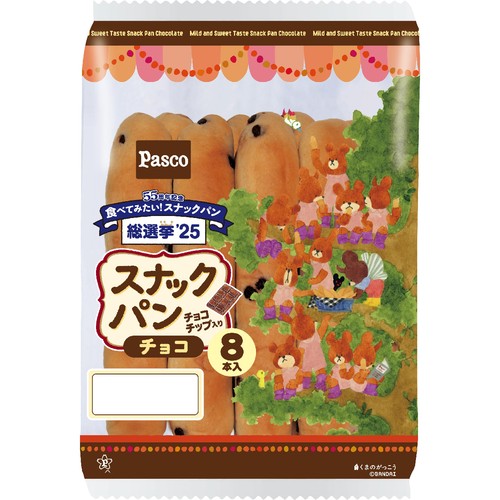 パスコ スナックパン チョコ 8本入