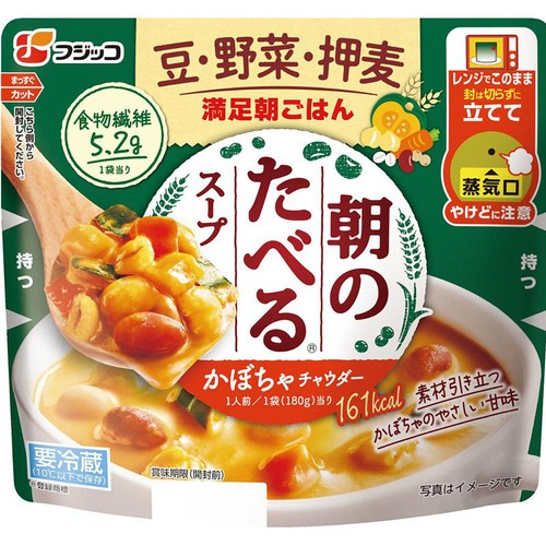 フジッコ 朝のたべるスープ かぼちゃチャウダー 180g