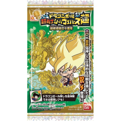 バンダイ ドラゴンボール 超戦士シールウエハース超 超絶感謝の十周年
