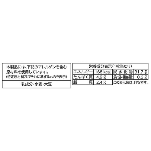 フジパン 生ぶれっど 6枚入