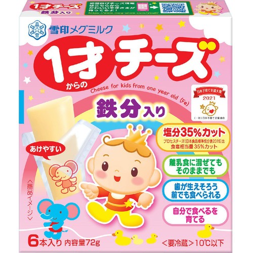 雪印メグミルク 1才からのチーズ 鉄分入り 6本入