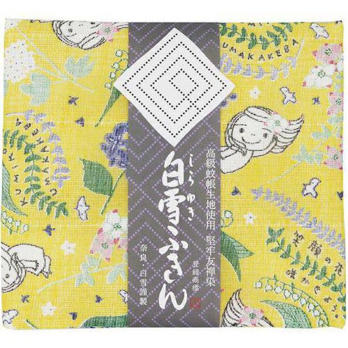 白雪 友禅ふきん 笑顔の花 1枚