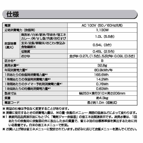 【お取り寄せ商品】 アイリスオーヤマ IHジャー炊飯器 5.5合 50銘柄炊き 極厚火釜 ブラック RCIL50B