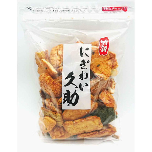 竹新 にぎわい久助(チャック付) 280g