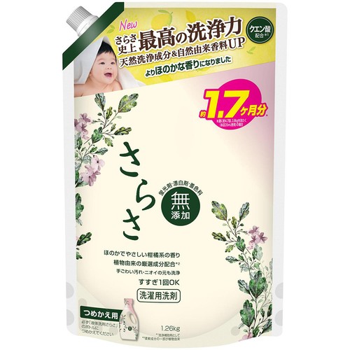 P&G さらさ 洗濯洗剤 液体 ほのかでやさしい柑橘系の香り 詰め替え