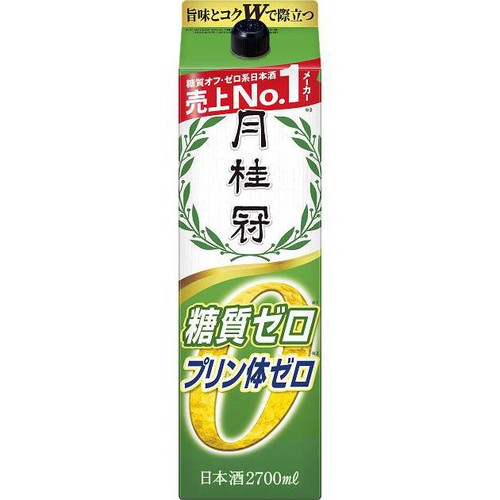 月桂冠 糖質・プリン体Wゼロパック 2700ml