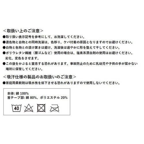 グンゼ adidas Tシャツ2枚組 紳士 ホワイト LL