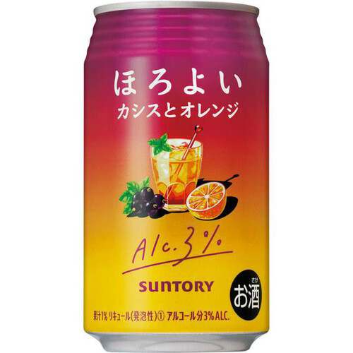 サントリー ほろよいカシスとオレンジ 350ml