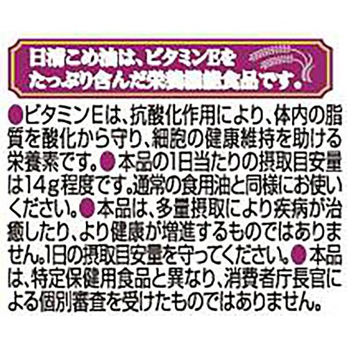 日清オイリオ 日清こめ油 1300g