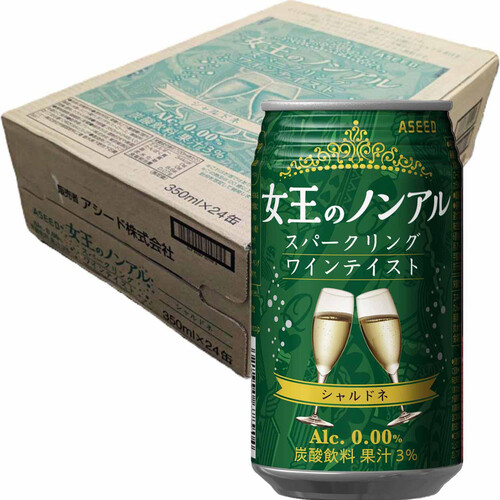 【ノンアルコール】 アシード 女王のノンアル スパークリングワインテイスト シャルドネ 1ケース 350ml x 24本