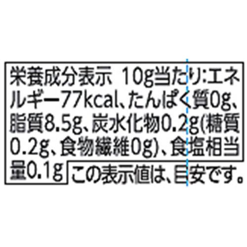 植物バターソフト 120g トップバリュ