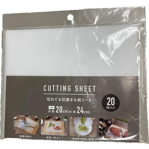 切れてる抗菌まな板シート 20枚入り KKMSM20 Green Beans | グリーン