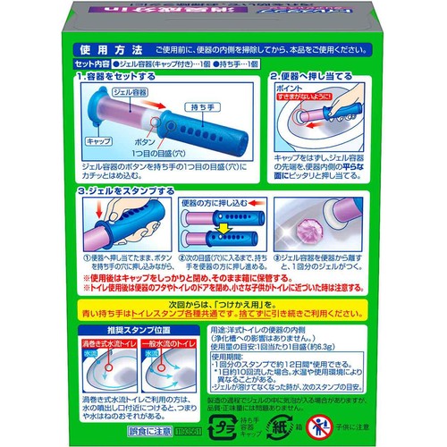 ジョンソン スクラビングバブル トイレスタンプ 消臭成分in 本体 クリアジャスミン 38g