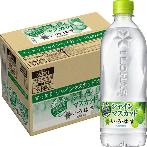 コカ・コーラ い・ろ・は・す シャインマスカット 1ケース 540ml x 24本