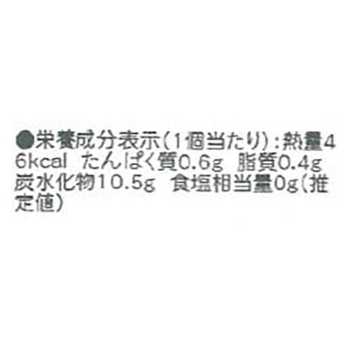 あわしま堂 わらび餅 直火式焙煎きなこ使用 10個