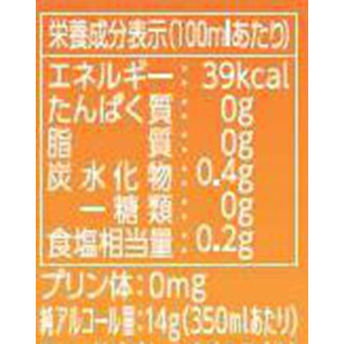 【5%】 大人のCRAFT無糖サワー 愛媛河内晩柑 1ケース 350ml x 24本