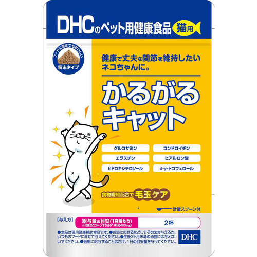 【ペット用】 DHC かるがるキャット 50g