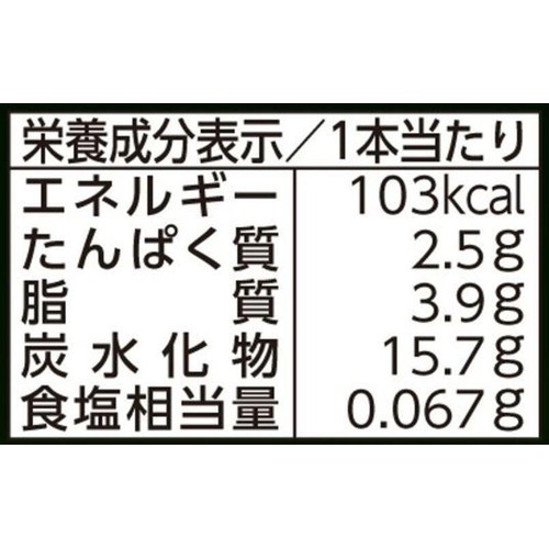 グリコ パピコ 大人の抹茶生チョコラテ 80ml x 2本入