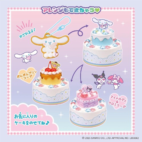 ホイップる サンリオキャラクターズ スイーツパーティーセット 8歳から