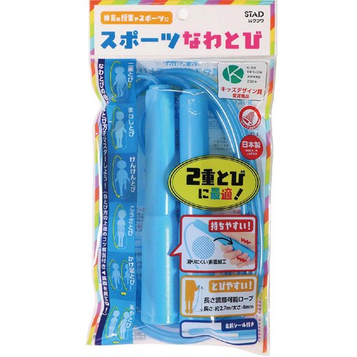クツワ スポーツなわとび ブルー NT010