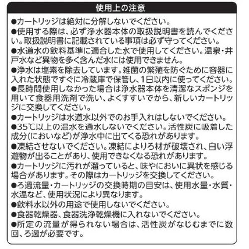 ヨコ置きできる ポット型浄水器  1.0L  ホームコーディ