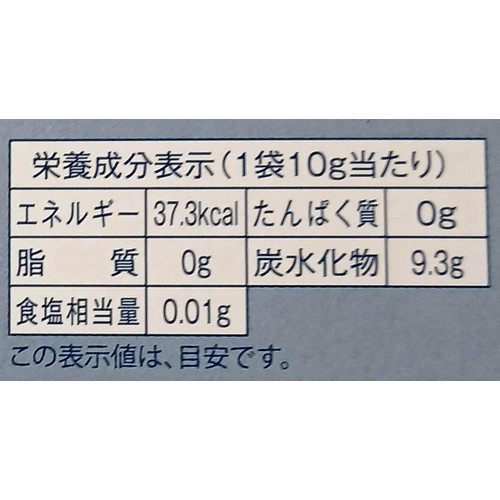 安部製菓 アイスラムネ 1箱(10g x 20袋)