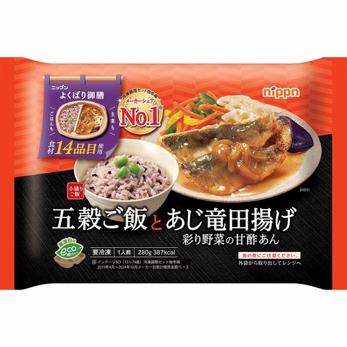 ニップン よくばり御膳 五穀ご飯とあじ竜田揚げ彩り野菜の甘酢あん【冷凍】 1人前(280g)
