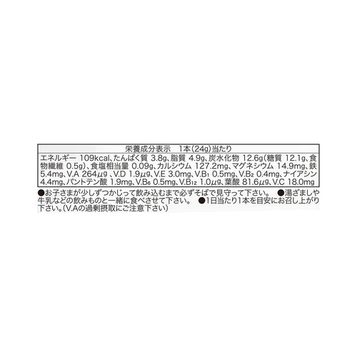 the kindest まんてんバランスバー 1歳半から プレーン