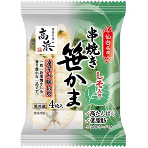 笹かまページ❗️ 高浜 仙台名産 串焼き笹かま しそ入り 4枚入 Green Beans | グリーン