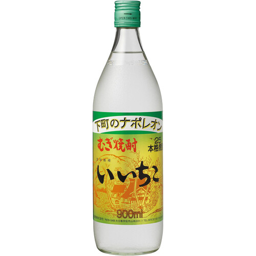 三和酒類 25度 麦焼酎 いいちこ 900ml