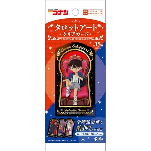 エフトイズ 名探偵コナン タロットアートクリアカード 1枚入 Green