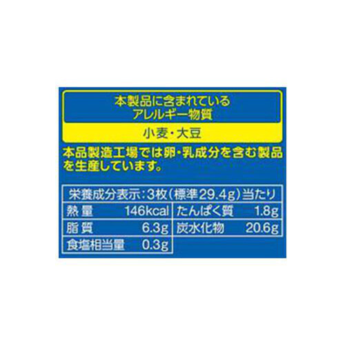 ナビスコ オレオ ファミリーパック チョコレートクリーム 24枚入