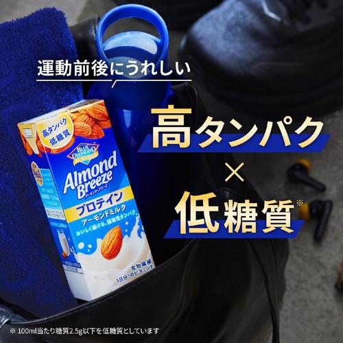 カゴメ アーモンド・ブリーズ プロテイン 1ケース 200ml x 12本