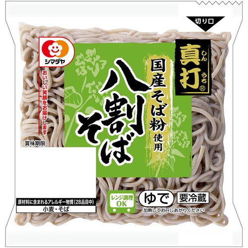Merrychan 　国産そば粉その他 令和7年産!!北海道産牡丹蕎麦玄挽き石臼挽き新そば粉【1kg】 商品詳細