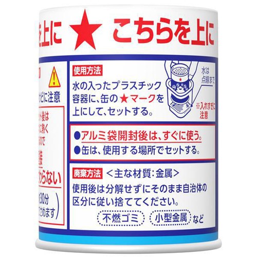 ライオン ルックプラス トイレのまるごと除菌消臭くん煙剤 せっけんの香り トイレ用除菌消臭剤 3個パック